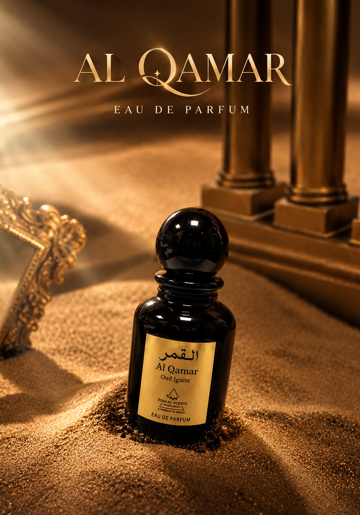 Eshaal Scents | Al-Qamar (Oud Ignite)